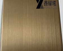 Yx8831 發紋啡銅金不銹鋼板